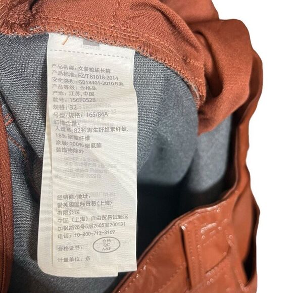 Abercrombie & Fitch Curve Love 90s Straight Pants Brown Leather Women’s Size 32 - Picture 10 of 13